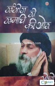 Sambhog se samadhi ki aur