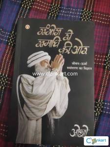 Sambhog se samadhi ki or