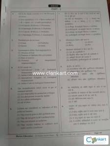 Sample Paper for Neet
