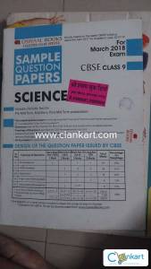 Sample Papers