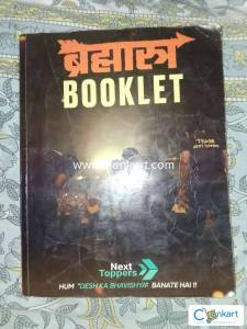 Sample paper for class 10th