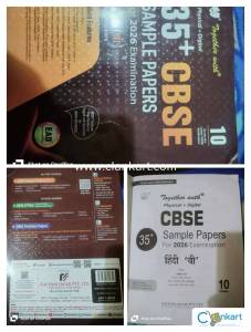 Sample paper hindi (B) class 10th