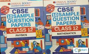Sample paper set for class 12 (pcm, english, phys edu) 5books