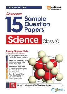 Sample papers class 10 Arihant