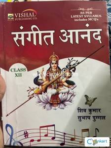 Sangeet Anand