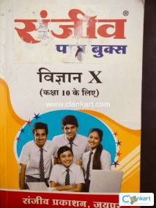 Sanjeev Desk Work - All Subjects and PassBook - RBSE Class 10th