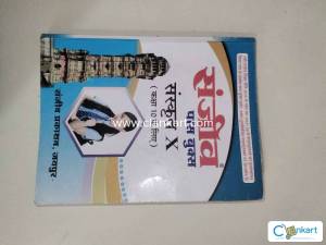 Sanjeev pass books for class 10