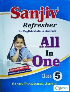 Sanjiv Refresher all in one for class 5th
