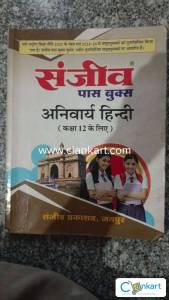 Sanjiv class 12h Hindi