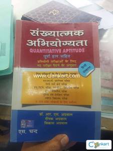 Sankhyatmak abhiyogyata r s Agarwal