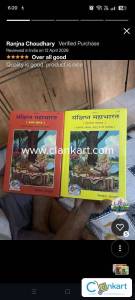 Sankshipt Mahabharat  Complete Set (Part 1&2),