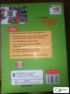 Sanmay kundu computer science class 11 semester 1