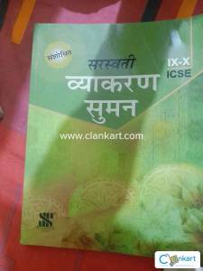 Sanshodhit hindi ICSE