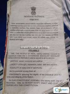 Sanskrit Byakaran  WBBSE  For Class 7 & 8