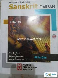 Sanskrit Darpan for class 10