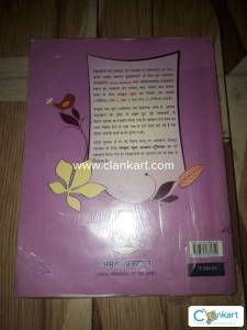 Sanskrit Sudha class 8