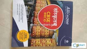 Sanskrit all in one for classes 10