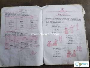 Sanskrit bharti bhag 1 class 6