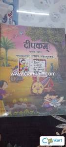 Sanskrit book class 6 CBSE