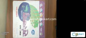 Sanskrit book class 8