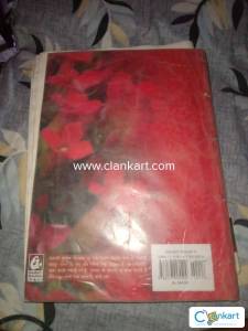 Sanskrit book for class 8