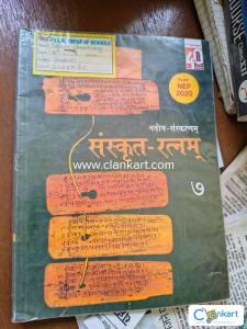 Sanskrit book for grade 8