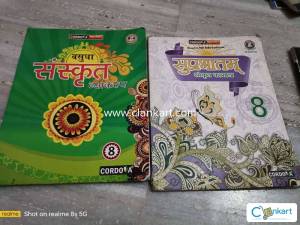 Sanskrit class 8 cordova