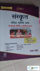 Sanskrit class 8th golden reference book