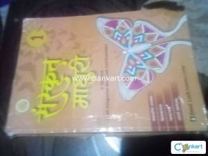 Sanskrit for class1