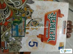 Sanskrit for class 5