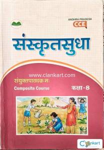 Sanskrit for class 8