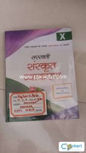 Sanskrit grammer grade 10