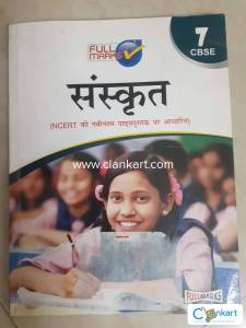 Sanskrit guide Class 7 CBSE Ruchira