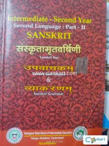 Sanskrit intermediate second year