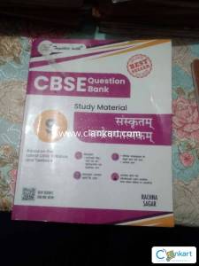 Sanskrit question bank class 9 (together with)