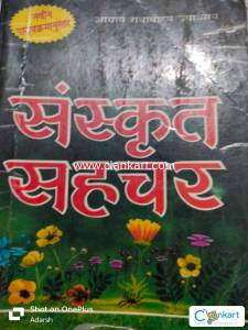 Sanskrit sahchar