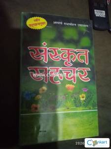 Sanskrit sahchar for class 9 or