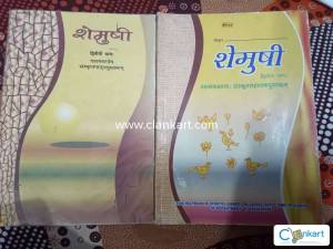 Sanskrit semushi class 10th help book and main book