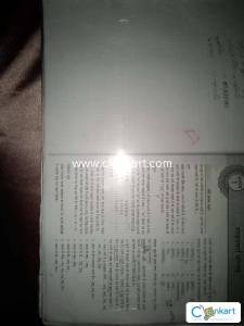 Sanskrit sudha book photocopy