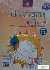 Sanskrit textbook+grammar+workbook+worksheet 5