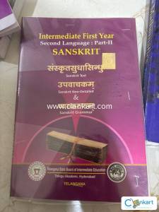 Sanskrit tg intermediate first year