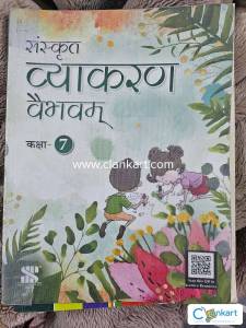 Sanskrit vyakaran Vaibhav am 7