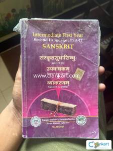 Sanskrith textbook