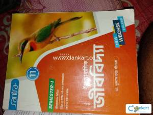 Santra biology for class 11