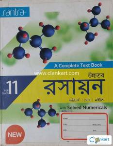 Santra chemistry class 11 and Engineering and Medical Entrance Exam