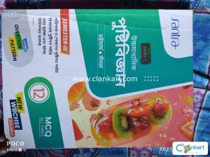 Santra nutrition for class 12
