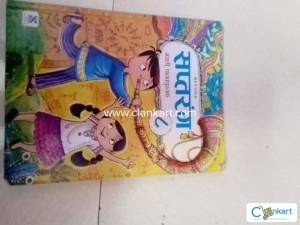 Saptrang Marathi book