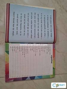 Saptrang marathi class 3