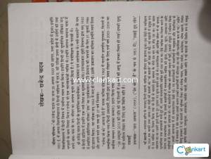 Sara Akash workbook