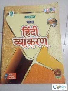 Saras Hindi Grammar